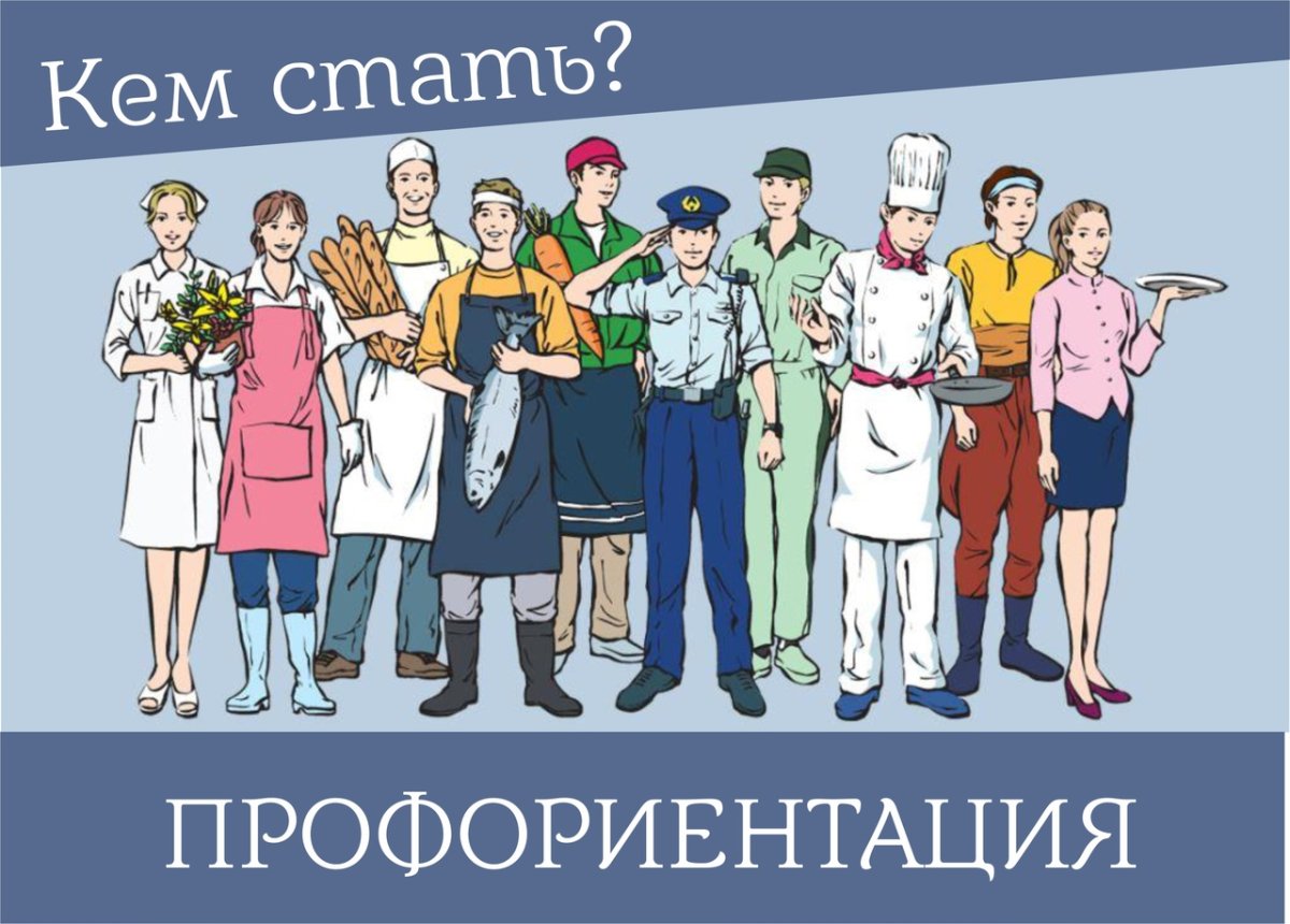 «Россия промышленная: узнаю достижения страны в сфере промышленности и производства».