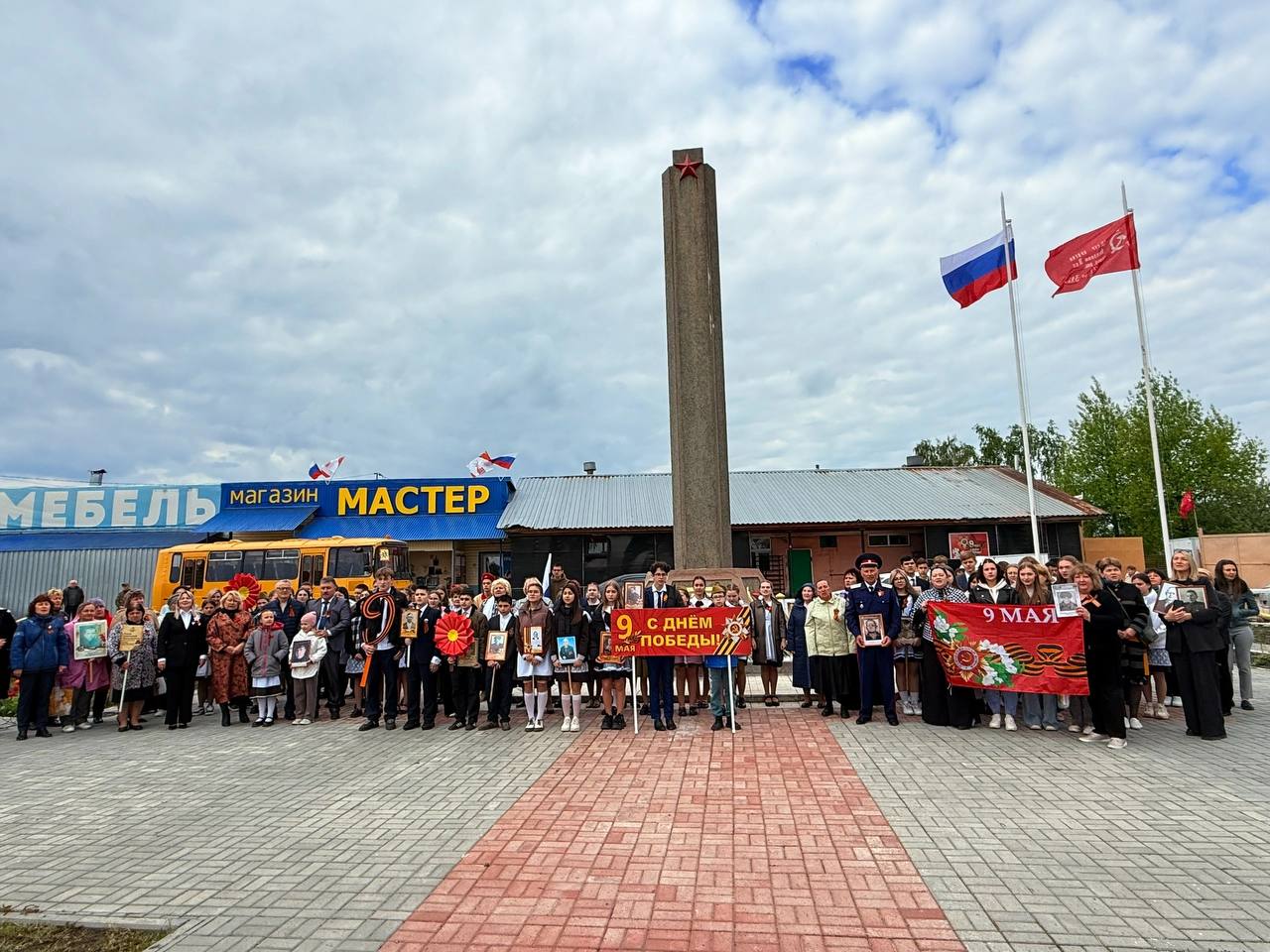 ДЕНЬ ВЕЛИКОЙ ПОБЕДЫ .