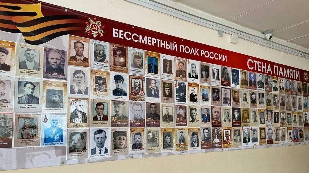 АКЦИЯ «СТЕНА ПАМЯТИ».