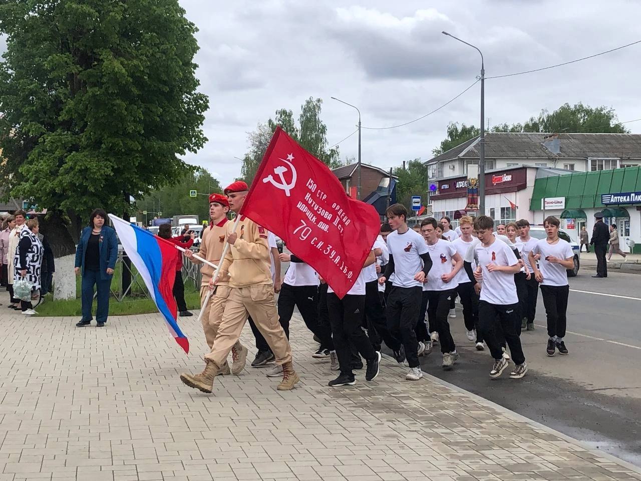 «ЗНАМЯ ПОБЕДЫ».