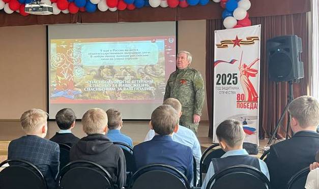 Всероссийский открытый урок культуры безопасности.